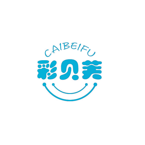 彩贝芙