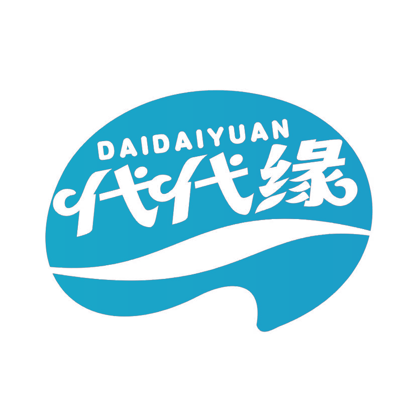 代代缘