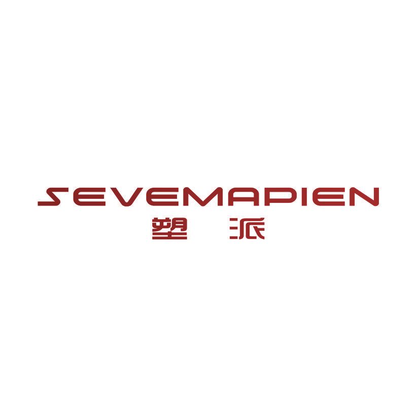 塑派 SEVEMAPIEN