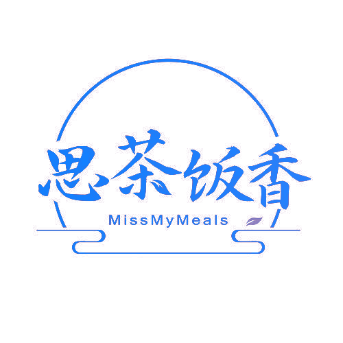 思茶饭香 MISSMYMEALS