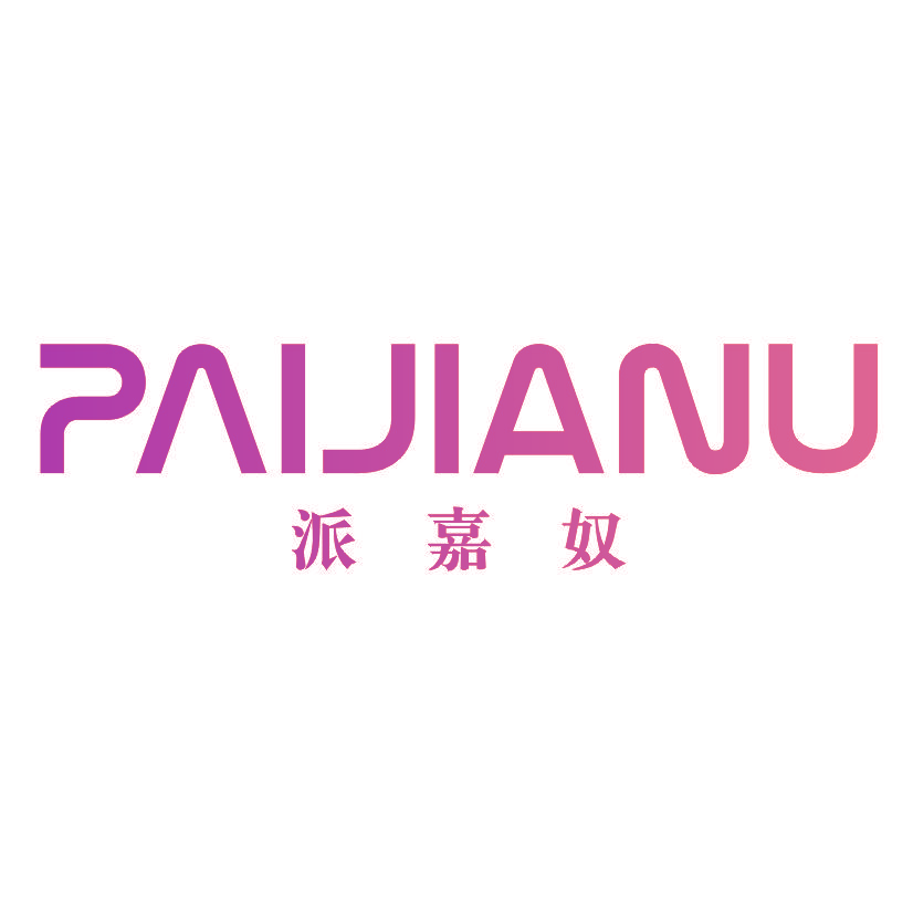 派嘉奴