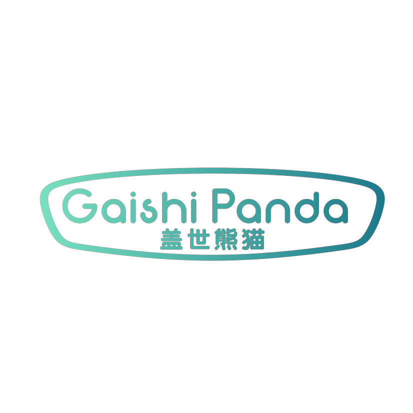 盖世熊猫 GAISHI PANDA