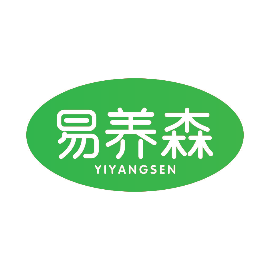 易养森
