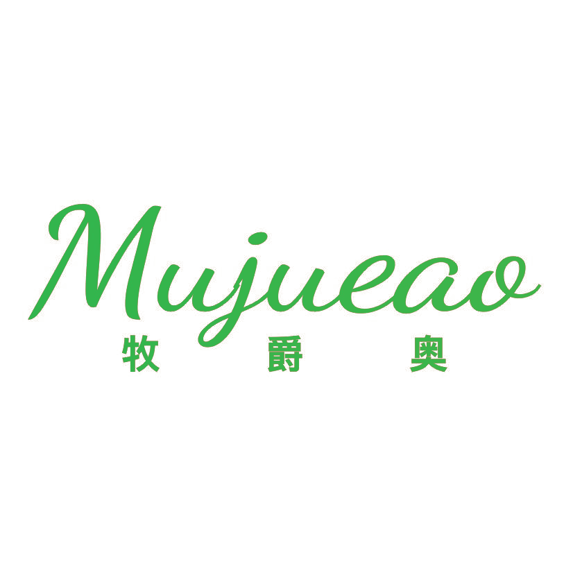 牧爵奥