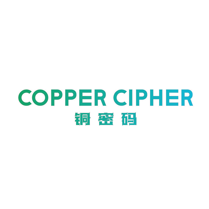 铜密码 COPPER CIPHER