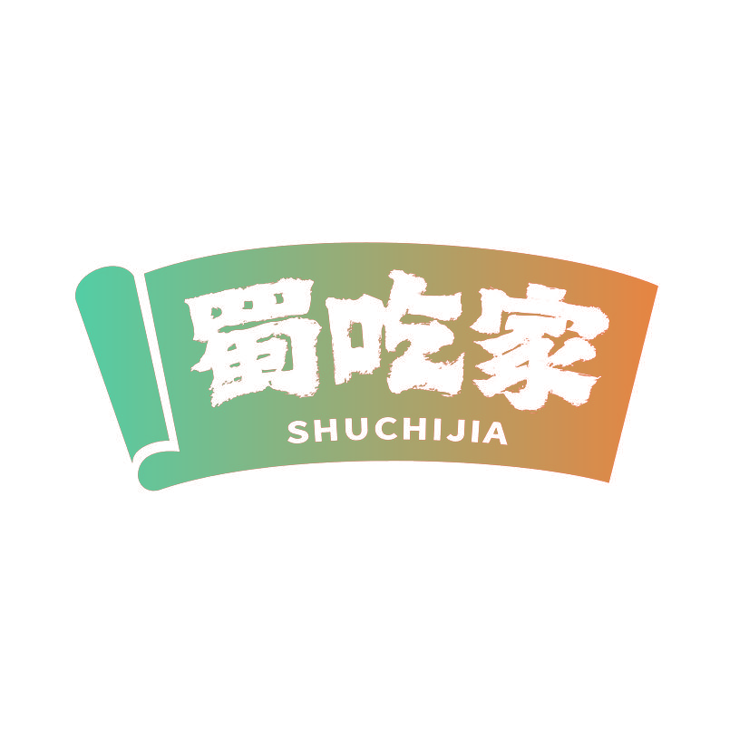 蜀吃家