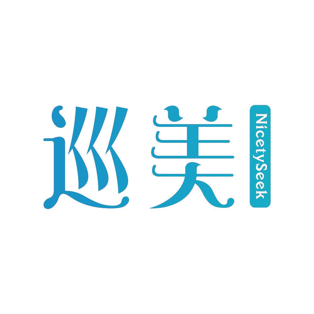 巡美 NICETYSEEK