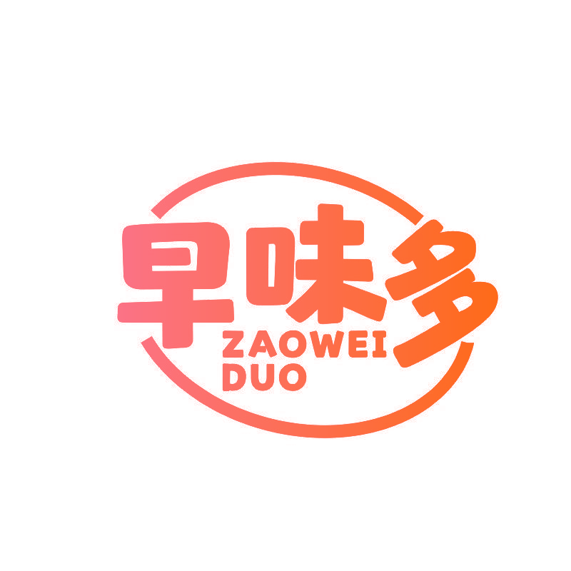 早味多