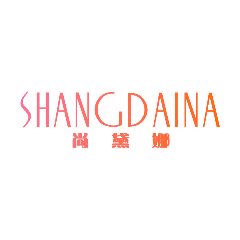 尚黛娜