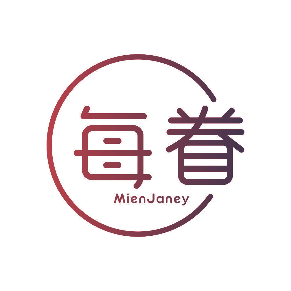 每眷 MIENJANEY