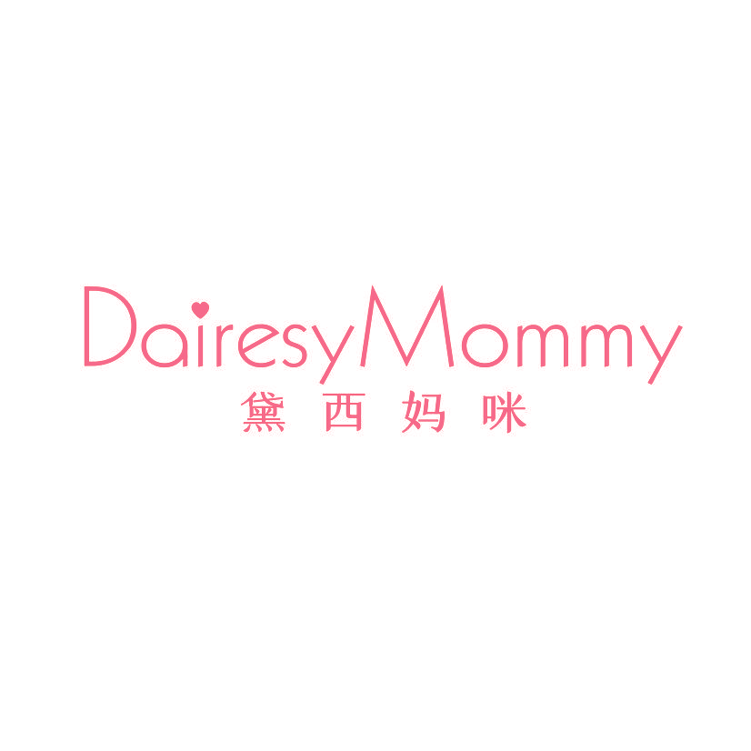 黛西妈咪 DAIRESYMOMMY