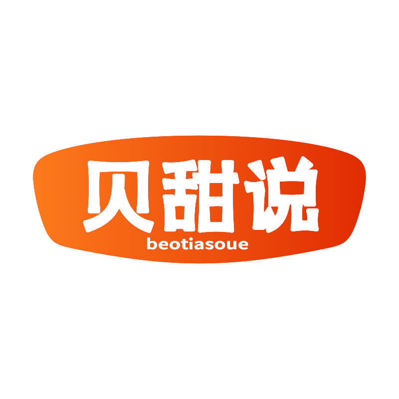 贝甜说 BEOTIASOUE