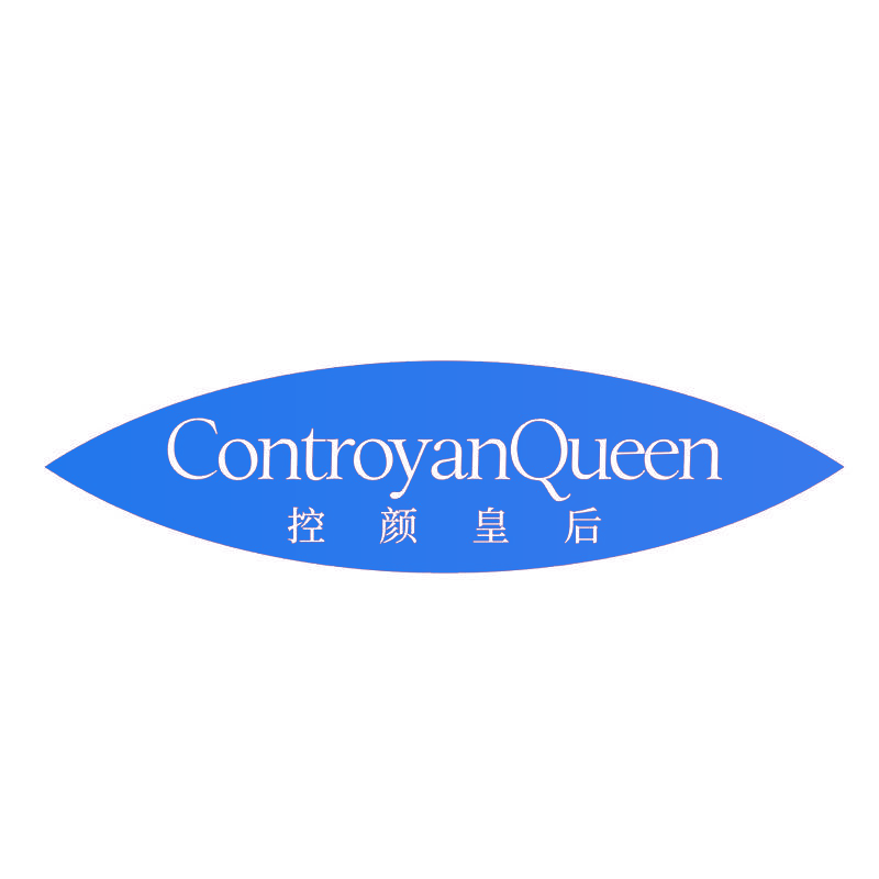 控颜皇后 CONTROYANQUEEN