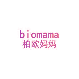柏欧妈妈 BIOMAMA