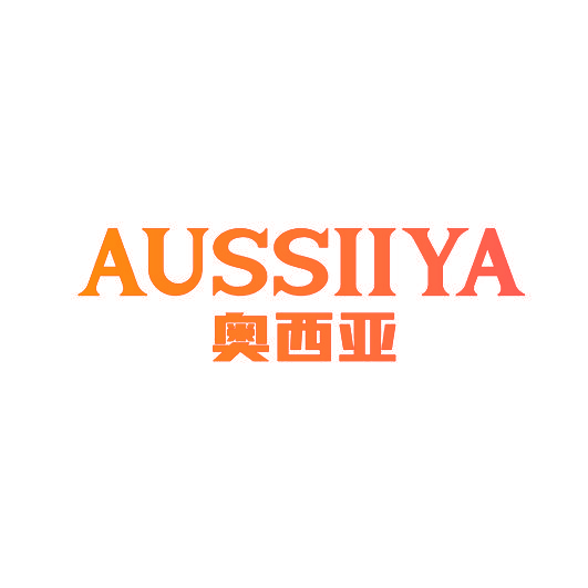 奥西亚 AUSSIIYA