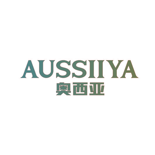 奥西亚 AUSSIIYA