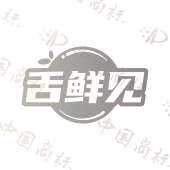 舌鲜见