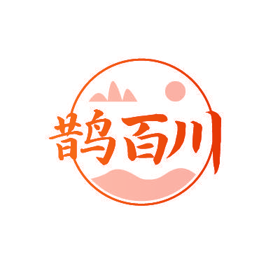 鹊百川