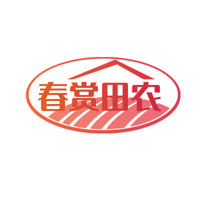春赏田农