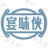 宴味侠