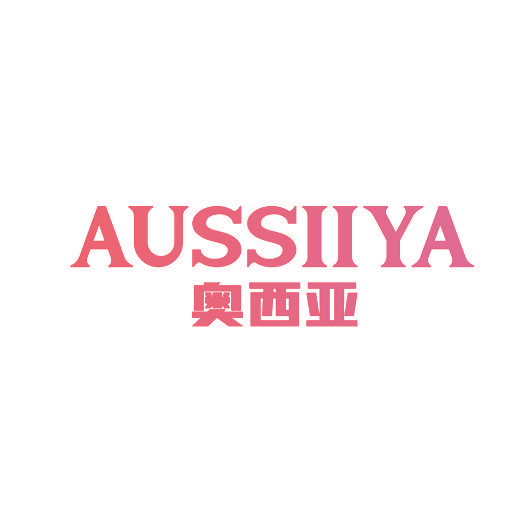 奥西亚 AUSSIIYA