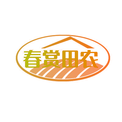 春赏田农
