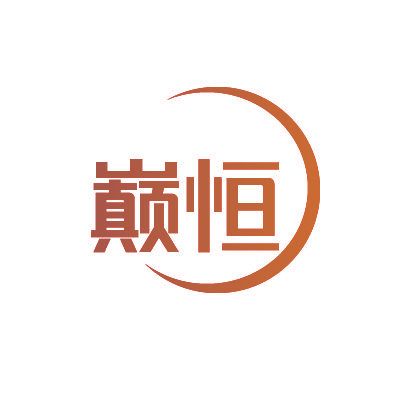 巅恒