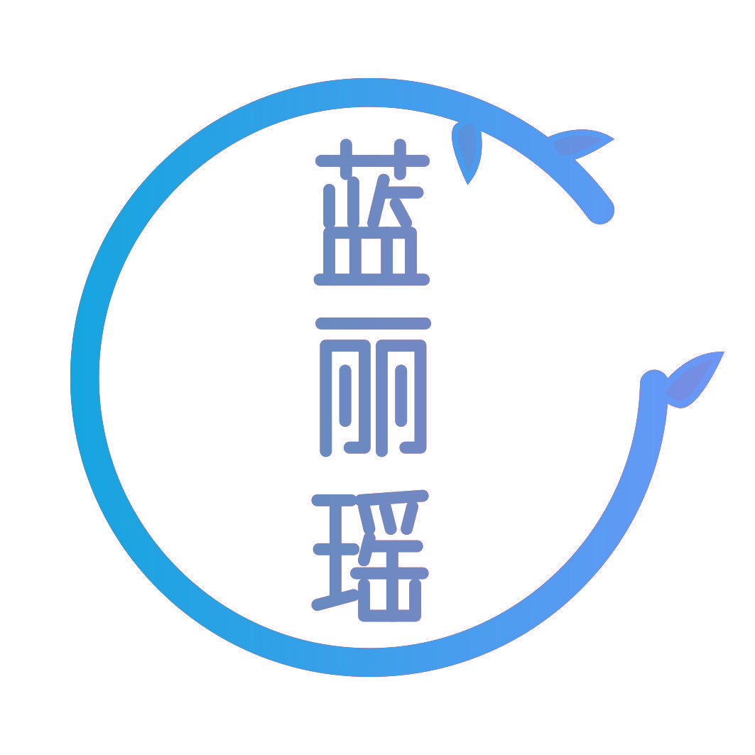 蓝丽瑶