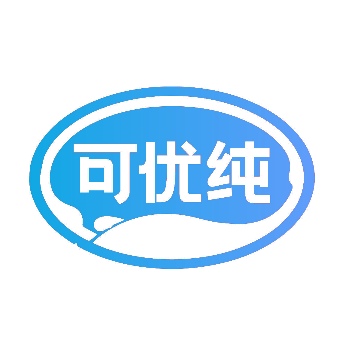可优纯