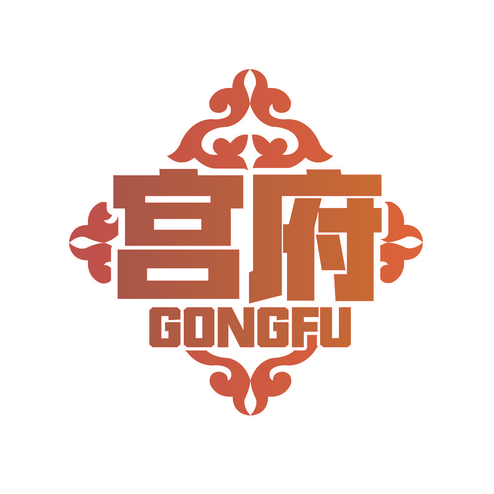 宫府
