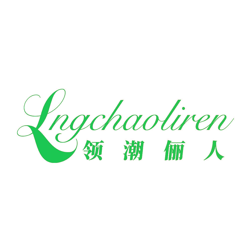 LNGCHAOLIREN 领潮俪人