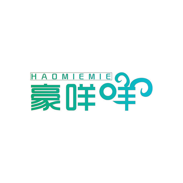 豪咩咩