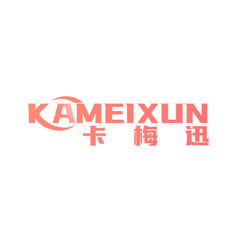 卡梅迅