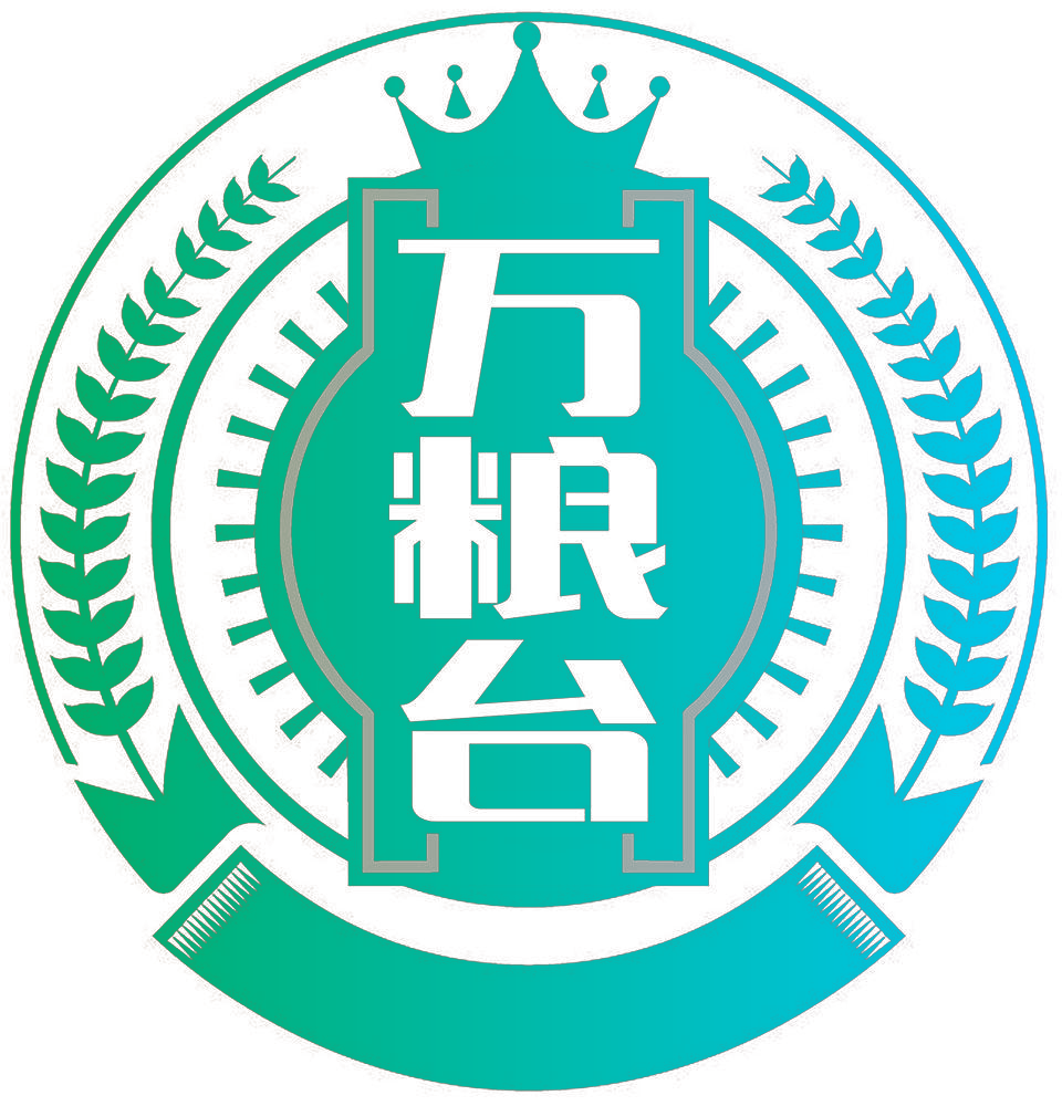 万粮台