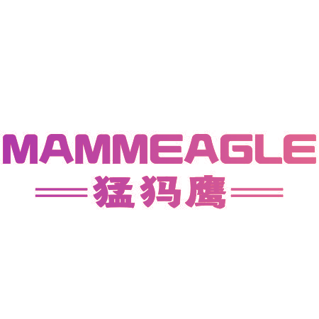 MAMMEAGLE 猛犸鹰