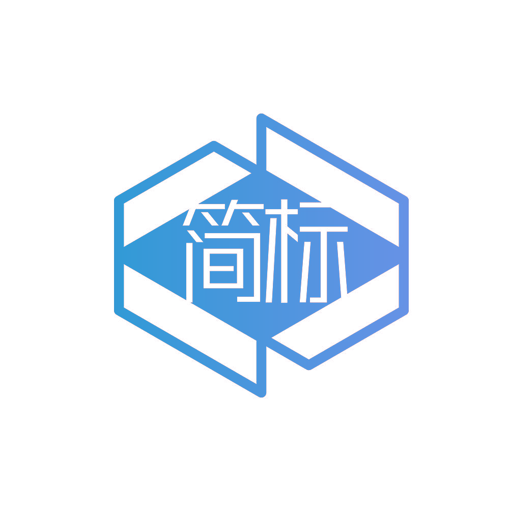 简标