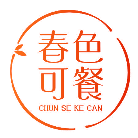 春色可餐