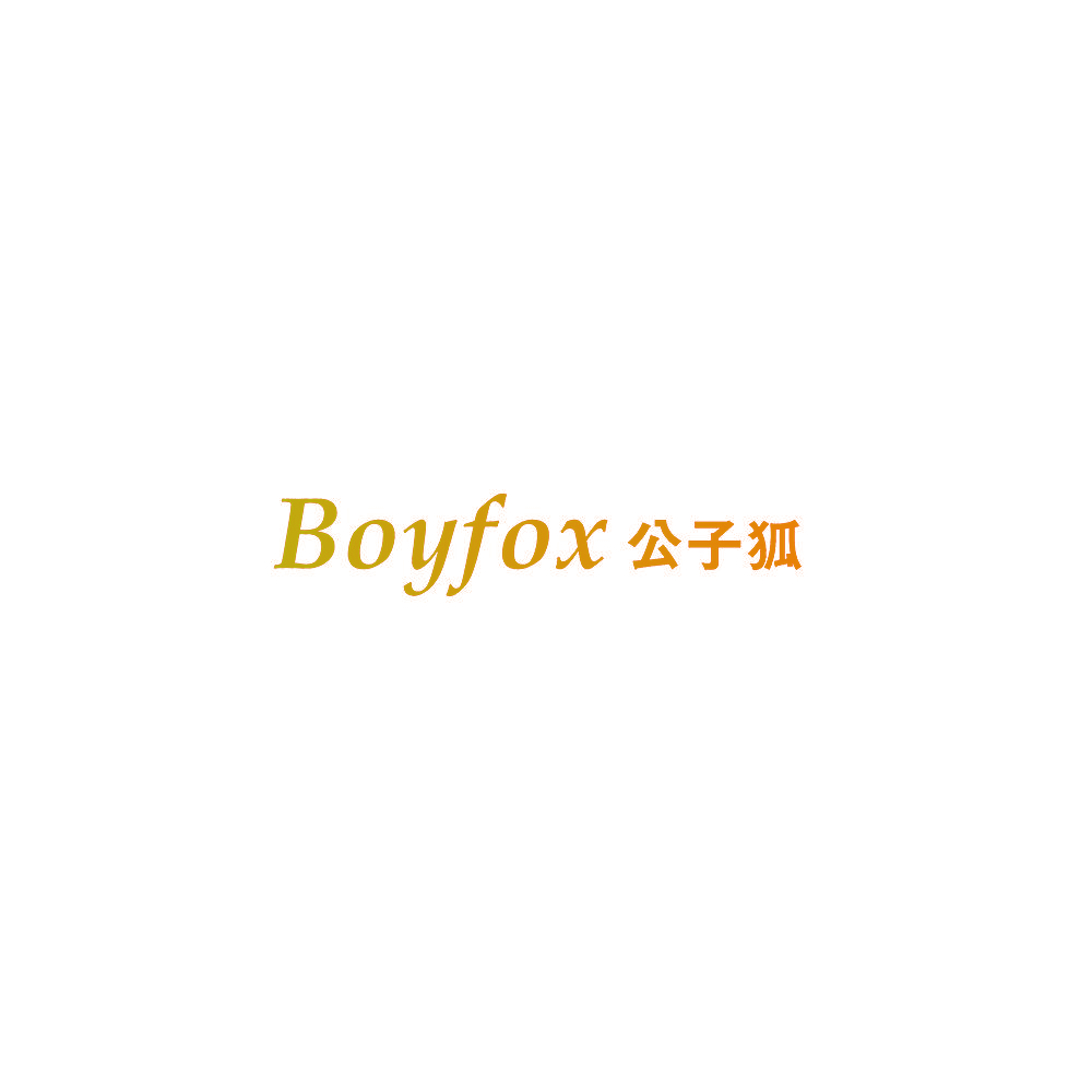 BOYFOX 公子狐