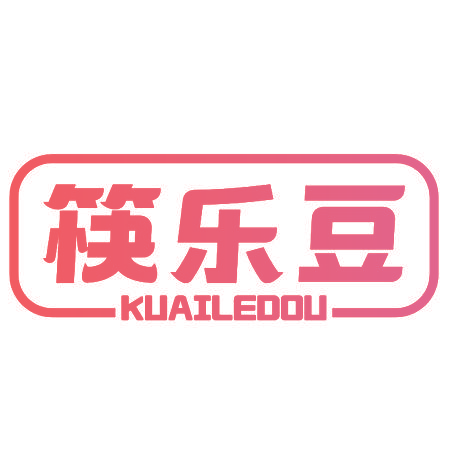 筷乐豆