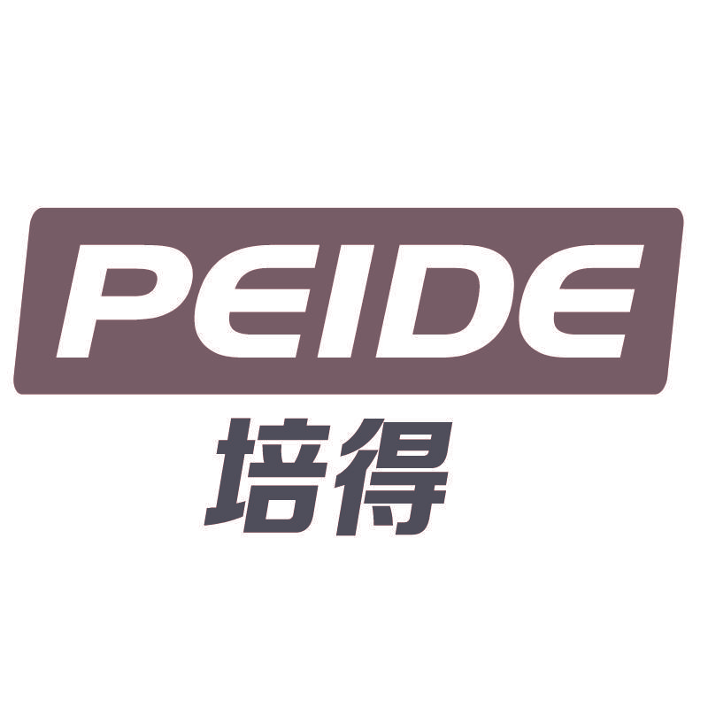 培得