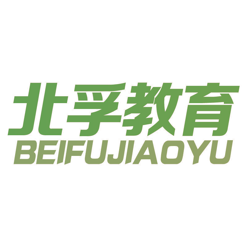 北孚教育