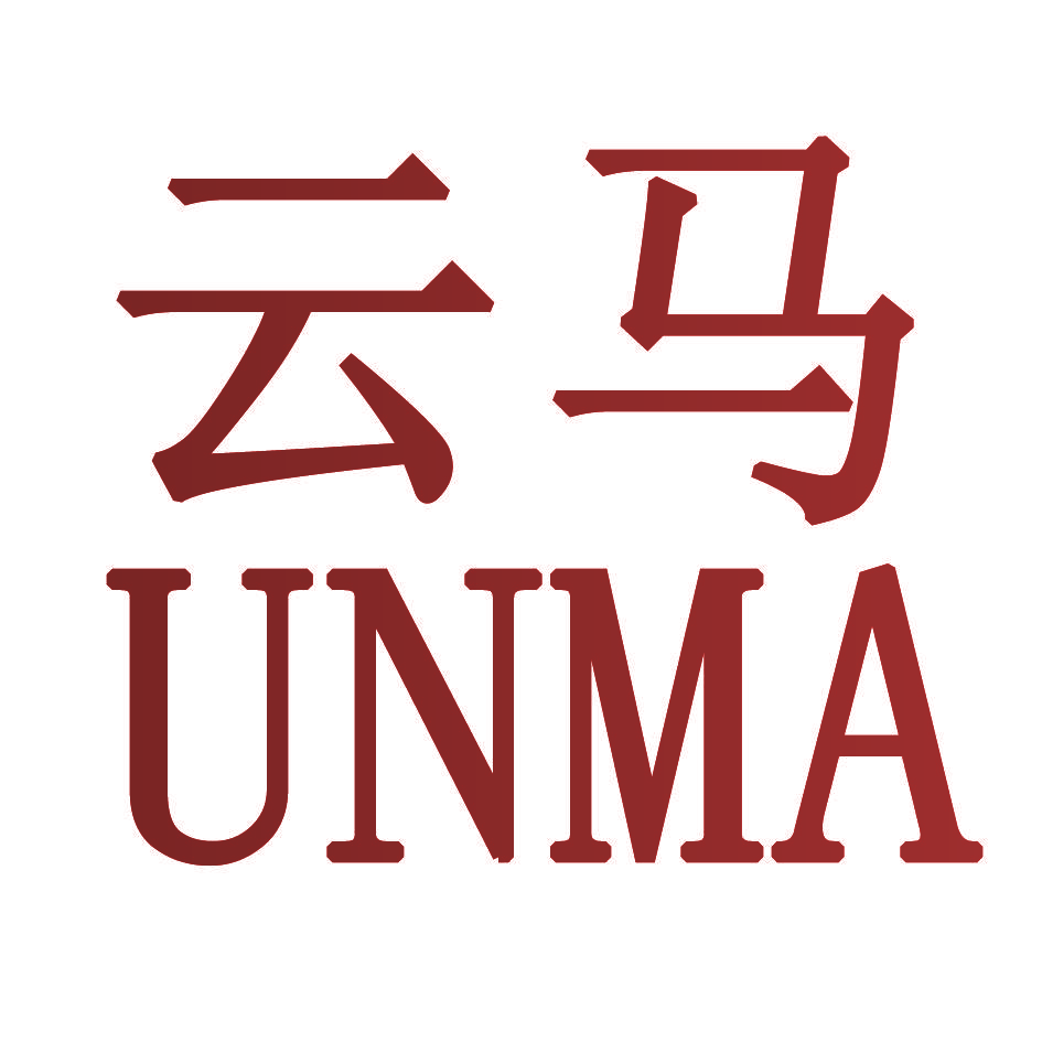 云马 UNMA