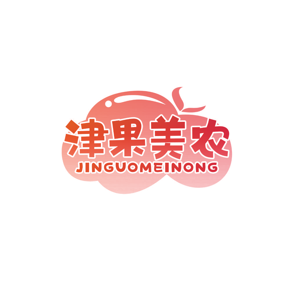 津果美农