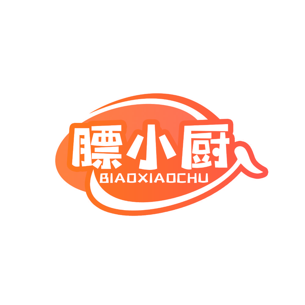 膘小厨