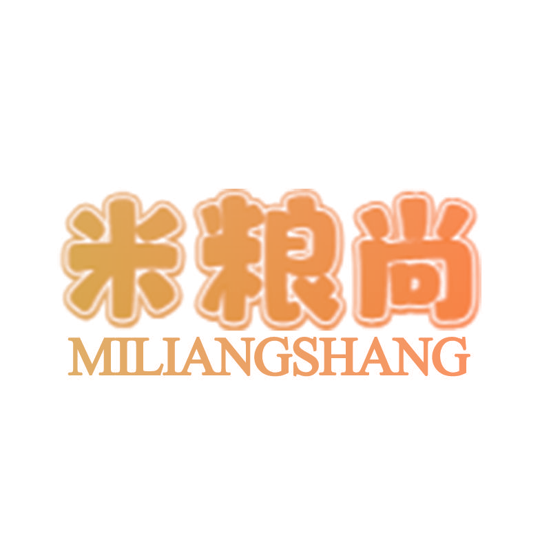 米粮尚