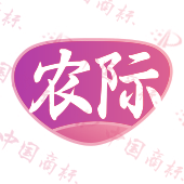 农际