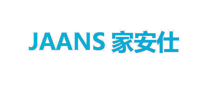 家安仕 JAANS