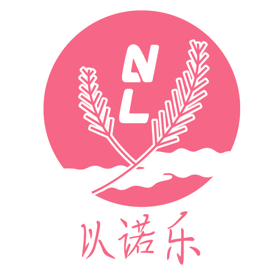 以诺乐 NL
