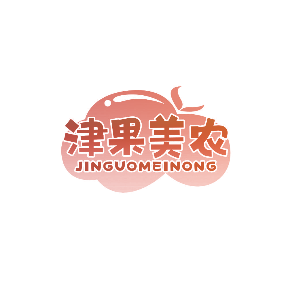 津果美农