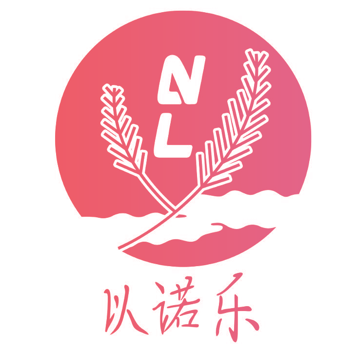以诺乐 NL